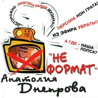 Анатолий Днепров - колечко