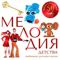 Аида Ведищева - колыбельная медведицы