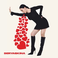 Seryabkina - не надо больней мне (andy shik & ruslan mishin rmx