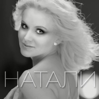 Natali - супербой