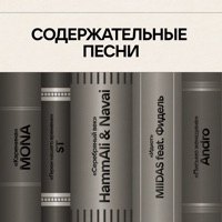 Каренина - мама римская