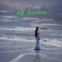 Seryabkina - время любовь дарить