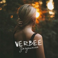 Verbee - замерзаю