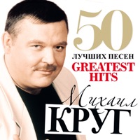 Вика Цыганова - катюша
