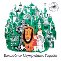 Виталий Доронин - сядь со мною рядом