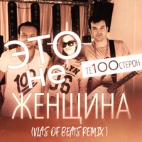 Те100стерон - катерина