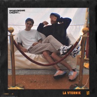 la vtornik - tonight