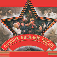 Владимир Бунчиков - грустные ивы