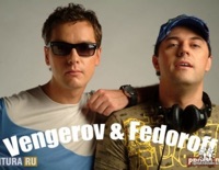 Vengerov & Fedoroff - в гостях у сказки