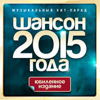 Андрей Бандера - мне бы...