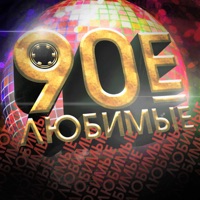 Лада Дэнс - кубик льда
