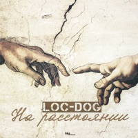 Loc-Dog - снимки