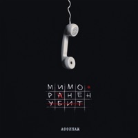 Аффинаж - хостел