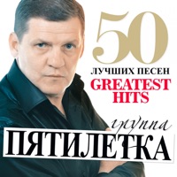 Пятилетка - пианистка