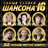 Владислав Медяник - заедьте к маме