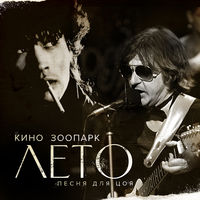 Зоопарк - сладкая n