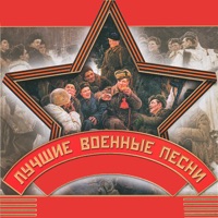 Марк Бернес - москвичи