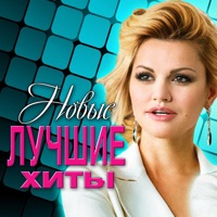 Вилли Токарев - брызги шампанского