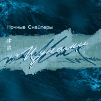 Диана Арбенина - да. так начинается жизнь