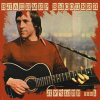 Владимир Высоцкий - вершина