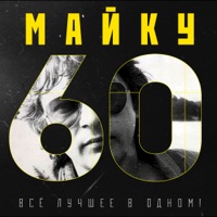 Зоопарк - белая ночь/белое тепло
