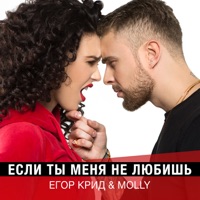 Molly - полуголые