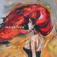 InVekTiva - всегда