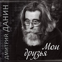 Александр Абдулов - 12 дней