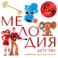 Валентина Толкунова - мы на лодочке катались