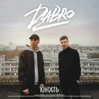 dabro - на часах ноль-ноль