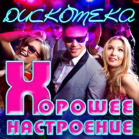 DJ Yankovski - foule sentimentale