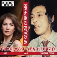 елена бакурова - говорила мама
