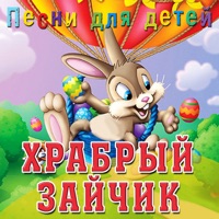 Виа Пламя - у деревни крюково