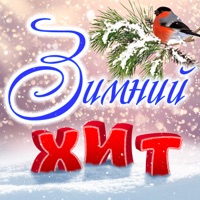 Кристина Орбакайте - пьяная вишня