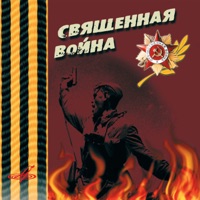 Владимир Нечаев - всегда ты хороша
