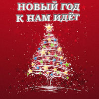 Людмила Гурченко - жду
