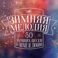 Добры Молодцы - люди встречаются