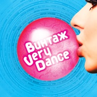 DJ Грув - встреча