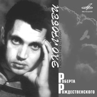 Вахтанг Кикабидзе - пожелание