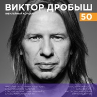 Авраам Руссо - обручальная