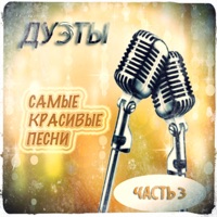 Алексей Гоман - русский парень