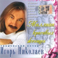 Жасмин - дольче вита