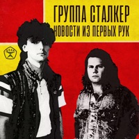 Андрей Державин - первые цветы