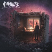 Аффинаж - другое
