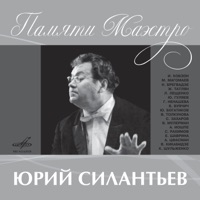 Жан Татлян - звездная ночь