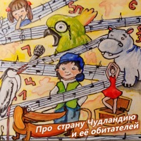 Вячеслав Малежик - гадалка