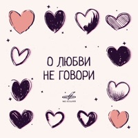 Самоцветы - добрая примета