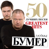 Алмазов Юрий - от звоночка до звоночка